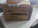 名磊潜水泵家用浇菜抽水泵220v农用污水泵小型排污泵不锈钢井水水泵 1.5寸370W5米线污水泵 实拍图