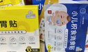 啵贝尔 小儿脾胃贴 健脾消食 儿童成人胃口不好肚脐贴 宝宝健胃开胃膏贴 周期组合：2脾胃+2消食 实拍图