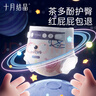 十月结晶冒险家婴儿纸尿裤超薄透气尿不湿 【L码4包】共 200片 实拍图