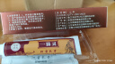 奥莱茵一抹灵抑菌乳膏湿百草软膏止皮肤外用大腿肉侧真菌痒草本小乳膏 无香型 20g 1盒 20g1盒 实拍图