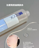 比度克沁透控油保湿爽肤水110ml 沁透控油爽肤水 实拍图