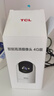 TCL4G监控器AI摄像头家用室内无线家庭无需wifi网络手机远程360度无死角带夜视全景流量卡插卡监控 【4G流量版】内置流量卡+无需宽带+64G内存卡 实拍图