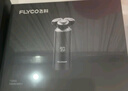 飞科（FLYCO） 电动剃须刀男士刮胡刀智能感应胡须刀便携式男朋友节生日礼物父亲送礼长辈礼物年会奖品年货礼物 FS966【情人节限定礼袋】 实拍图