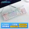 雷柏（Rapoo） V700DIY 104键热插拔机械键盘 游戏办公RGB背光 PBT双色注塑键帽全键可编程无冲突 弹白轴 实拍图