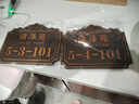 斯鞅家用别墅门牌号码定制高档门牌号仿铜色亚克力门牌定做住宅创意 亚克力材质  25x20cm 实拍图