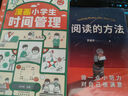 小日常 大奇迹（内赠5+3时间表！要想孩子自律又高效，现在就帮孩子换上这张5+3时间表） 实拍图
