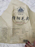 龍潭（LONG TAN） 百年龙潭信阳毛尖雨前绿茶散装雨露250克纸包茶叶 实拍图