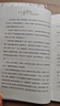 阅读成就未来25暑四升五套装中国民间故事小雏菊丛书列那狐的故事白海豹丛书【法】玛·阿希·季诺著/罗新璋译可爱的中国柳林风声 四升五年级4本套装+彩印导读单 晒单实拍图