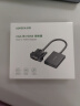 绿联 VGA/USB转HDMI转换器 高清视频转接头拓展坞笔记本电脑台式主机接电视显示器投影仪 【3.5mm音频接口】VGA转HDMI转换器 实拍图