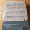 古文观止全集正版中华书局三全本高中初中生语中国古文诗词鉴赏图书籍国学经典注释白话文翻译生僻字注音中华经典名著全本全注全译丛书 晒单实拍图