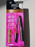 花王 （KAO）染发笔棒一次性染发剂一梳遮盖白发神器持久遮盖鬓角日本进口 深棕色2支（超值囤货装） 实拍图