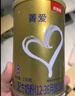贝因美（Beingmate）婴幼儿配方奶粉 奶粉试用装新客试喝【无奶粉勺】 A2菁爱3段120克 实拍图