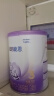 雀巢（Nestle）超启能恩 部分水解奶粉3段(12-36月)760g*4罐礼盒 实拍图