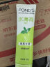 旁氏（POND'S）洗面奶 祛痘净颜洁面凝露水薄荷120g 温和控油去角质舒缓七夕礼物 实拍图