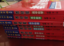 教材帮高一上 必修第一册】天星教育2026新版高中教材帮必修一高一课本全套人教版高中同步教辅讲解辅导书资料教材完全解读全解 高一上册】地理·必修第一册·RJ(人教版) 实拍图