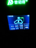 普诺得新能源汽车随车充电器16A3.5KW便携式充电桩特斯拉比亚迪彩屏枪线 实拍图