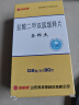 [司邦得]盐酸二甲双胍缓释片 0.5g*30片 5盒装 实拍图