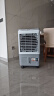奥克斯（AUX）工业冷风机家用空调扇移动制冷风扇制冷器水冷空调加水小空调商用冷风扇 家用/商用遥控款（0.8米高）838AR 实拍图