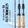 钓迷（fishingfans）澜蘭溪马口竿富士o环微物路亚竿ul快调实心稍碳素白条翘嘴杆套装 1.53直柄ul快调裸竿(富士o环) 实拍图