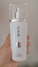 片仔癀珍珠臻颜凝露100ml 补水保湿滋润啫喱质地乳液护肤品 实拍图