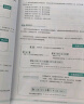 零基础音乐教程--吉他新手入门一本通 晒单实拍图