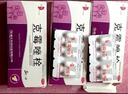 [妍婷]克霉唑栓 0.15g*10枚 3盒装 妇科外阴瘙痒霉菌性阴道炎用什么药效果好妇科炎症专用药妇科塞的消炎药妇科栓剂私处瘙痒 阴道炎反复发作 实拍图