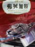 弗列加特 70%鲜肉含量全价高肉天然粮 成猫幼猫无谷猫粮鲜肉粮 成猫粮100g【体验装】 70%鲜肉含量 实拍图