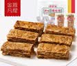 金恩猪油渣温州特产香酥肉猪肉条散称独立小包装即食休闲年货零食生酮 500g油渣【香辣烧烤混合】 实拍图