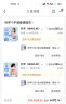 妙界M3颈椎按摩仪器背腰部揉捏无线全身按摩枕车载家用两用按摩器礼物女男 【皮质款樱花粉】全新升级送车载线+热敷升级 实拍图