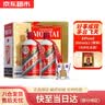 茅台（MOUTAI）贵州茅台酒 飞天茅台 酱香型白酒 婚庆宴请 53度 500mL 2瓶 （含礼袋） 实拍图