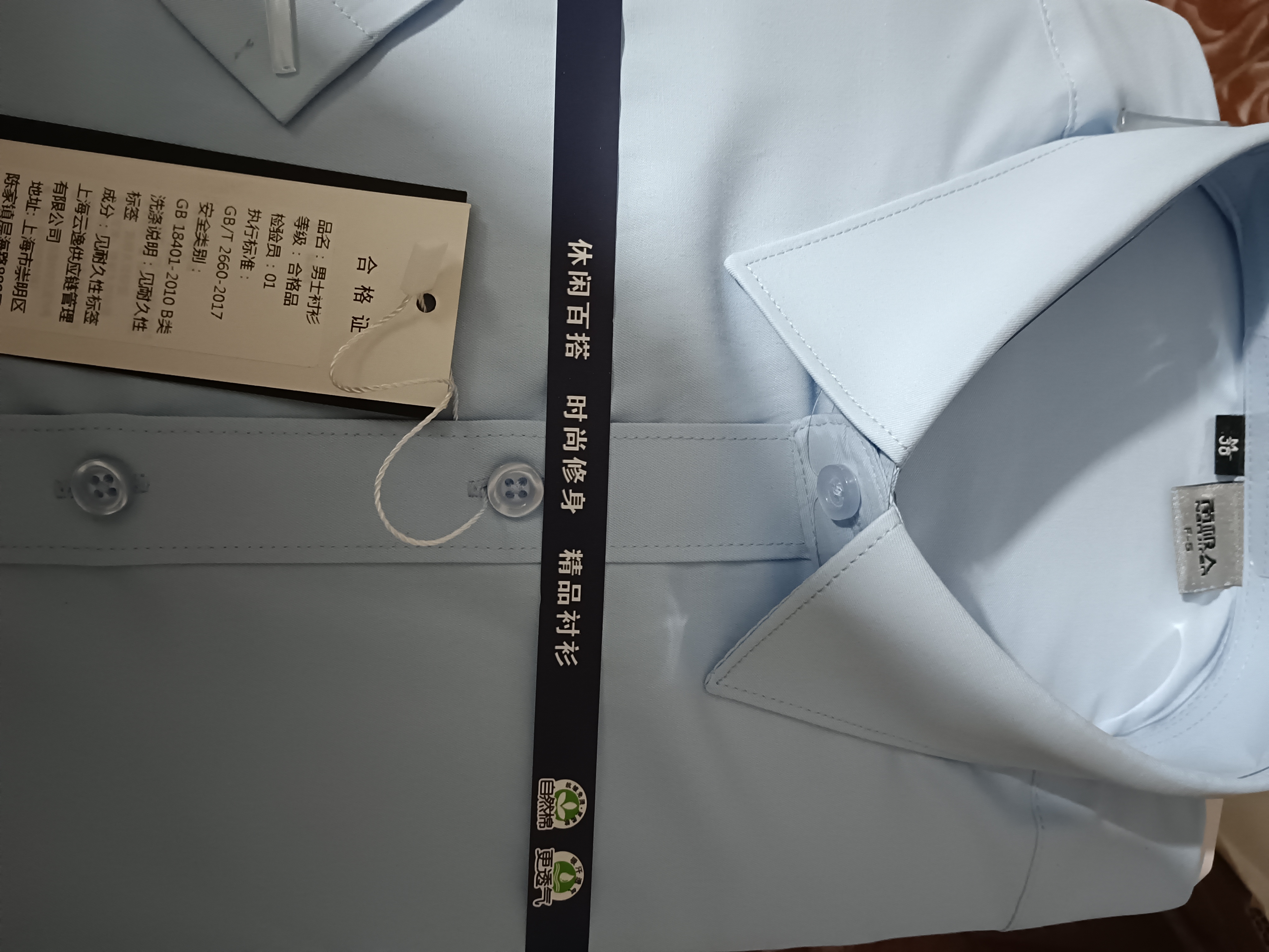 南极人（Nanjiren）短袖衬衫男士夏季商务休闲白衬衫舒适西装外套职业正装修身衬衣男 实拍图