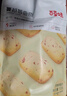百草味 蔓越莓曲奇500g 网红美食手工饼干点心办公室休闲零食小吃 抹茶味100g*5袋 实拍图