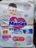 花王（Merries）妙而舒婴儿腰贴纸尿裤尿不湿 增量装M60片(6-11kg)日本进口 实拍图