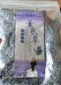 和武堂5A级天然薰衣草花粒干花香包汽车异味衣柜香袋礼品安眠枕头填充 干花【80g】+网纱袋3个 实拍图