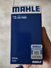 马勒（MAHLE）机滤机油滤芯格滤清器适配别克雪佛兰 OX795D 科鲁兹 09-14款 1.6L 1.6T 1.8L 实拍图