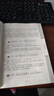 全文注音大字版】论语原著无删减版全集全注全译文白对照孔子伦语儿童小学生版初中生版高中生无障碍阅读带拼音的儒家国学知识文化诵读本哲学经典书籍京东自营论语课本 实拍图