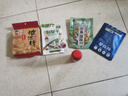 贵芝味贵州贵阳特产零食小吃礼盒遵义毕节安顺年货春节伴手礼送礼大礼包 特产大礼包5件 1053g 实拍图