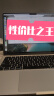 Apple苹果MacBookair / pro/2020/21/22/23/24款二手笔记本电脑 MacBook Air 22年 13寸 实拍图