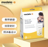 美德乐（Medela）储奶袋存奶袋母乳储存保鲜一次性奶袋180ml*50片/盒 实拍图