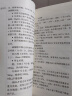 北京大学妇产科掌中宝系列：产科掌中宝（第4版） 实拍图
