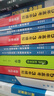 【科目自选】五年高考三年模拟2027A版2026B版5年高考3年模拟高中总复习 53五三高考b版a版五三A版五三B版 2026含2025高考真题高中一二三轮高三复习资料新高考总复习曲一线中小学教辅 【 实拍图