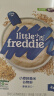 小皮（Little Freddie）有机高铁小麦胚芽糙米粉多谷物婴儿辅食强化铁米糊160g*1盒 实拍图
