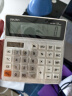 【全网低价】得力(deli)双电源桌面计算器 12位宽屏财务金融计算器 白色1676 实拍图