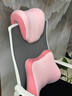 知梦人腰靠腰部靠垫久坐护腰神器腰枕办公室靠背腰托座椅头枕加装护颈枕 ZMR舒享套装组合--双粉拼色 实拍图