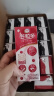 伊利谷粒多 红谷牛奶饮品整箱 250ml*12盒 （新老包装随机） 于适同款 实拍图