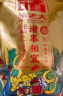 诸老大粽子真空肉粽咸粽端午节嘉兴产粽子中华老字号湖州特产 早餐速食 170g*4洗沙+4只蛋黄猪肉共1360g 实拍图