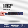天堂伞超轻遮阳伞太阳伞女防晒小巧便携折叠晴雨伞两用印logo广告伞定制 经典款- 酒红色 实拍图