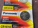 松下（Panasonic）CR1616进口纽扣电池电子3V适用汽车钥匙遥控器CR1616 五粒 实拍图