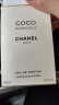 香奈儿（Chanel）可可小姐香水100ml(喷装)礼盒装 琥珀香调 生日礼物送女友送老婆 实拍图