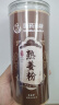 国药药材 养庆堂姜粉250g 云南小黄姜粉食用冲泡 干姜粉 调料老姜茶冲泡饮红糖泡水喝 实拍图